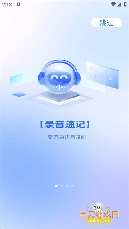 MAXٷ°汾2025v1.0.00 ׿ͼ1.