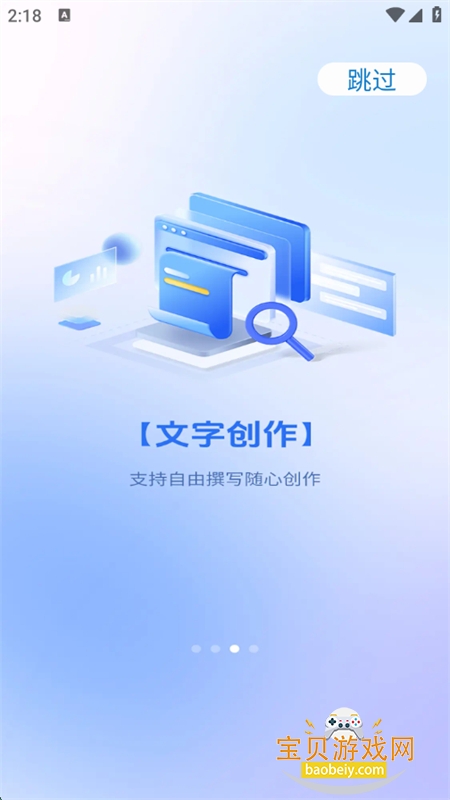 MAXٷ°汾2025v1.0.00 ׿ͼ2.