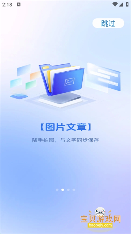MAXٷ°汾2025v1.0.00 ׿ͼ0.