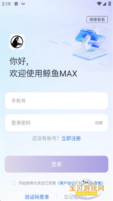 MAXٷ°汾2025v1.0.00 ׿ͼ6.