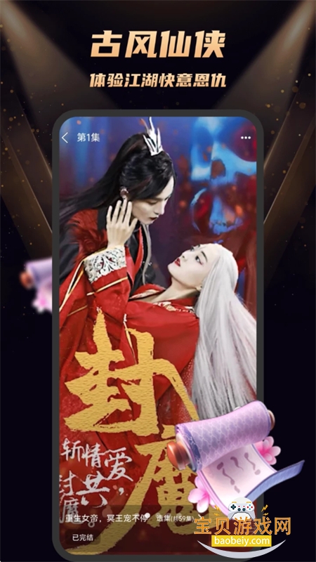 ľҹѶ̾appٷֻv1.0.0 ׿ͼ3.