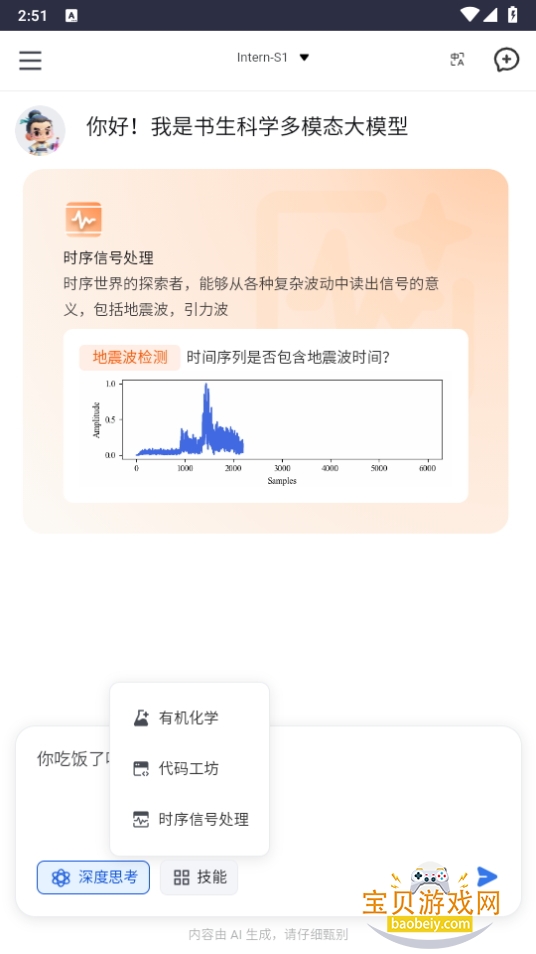 AI°app1.0.0 ֻͼ0.