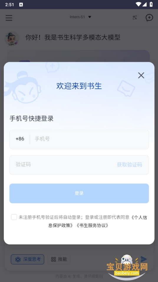 AI°app1.0.0 ֻͼ1.