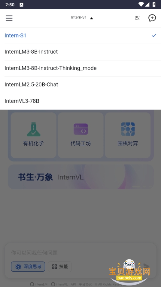 AI°app1.0.0 ֻͼ4.