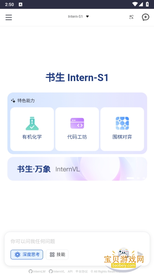 AI°app1.0.0 ֻͼ5.
