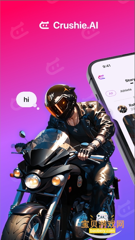 Crushie aiapp1.9.3 °ͼ4.