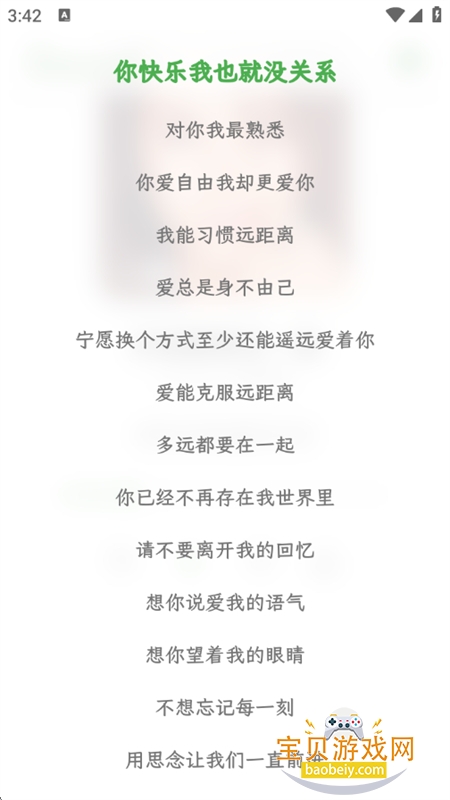 Resoundٷֻv1.2 ׿ͼ7.