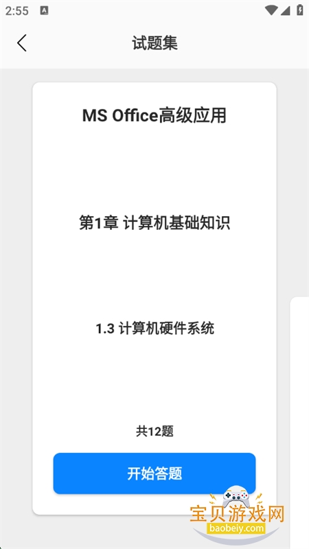 ̽ƿappعٷֻv1.0.0 ׿ͼ1.