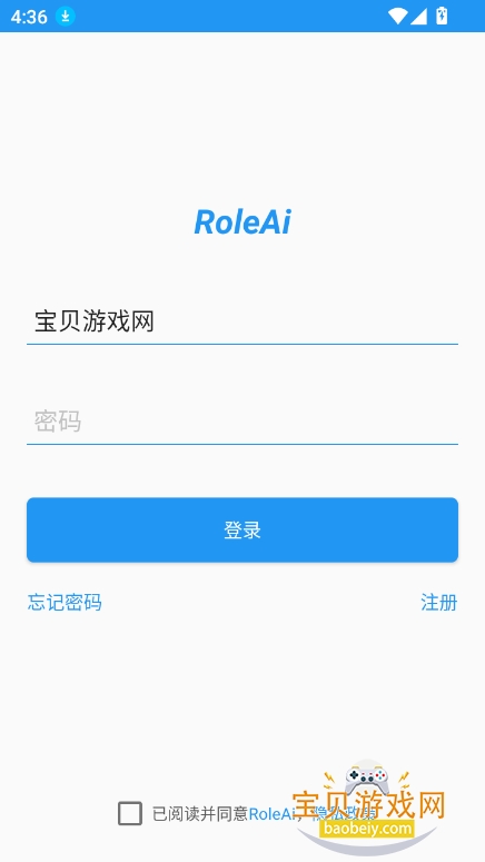 RoleAiذװ2025°v1.0.5 ׿ͼ1.
