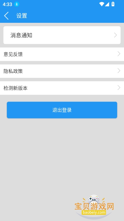 RoleAiذװ2025°v1.0.5 ׿ͼ3.