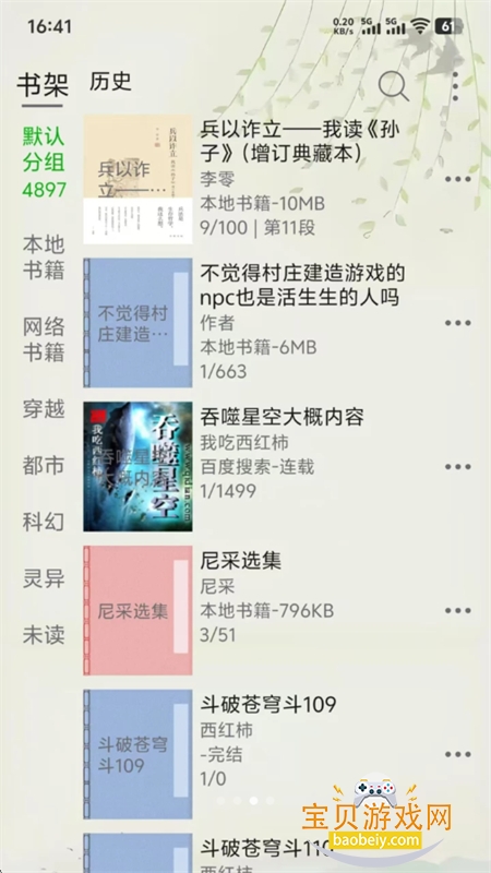 Ķapp°汾2025v3.191 ׿ͼ2.