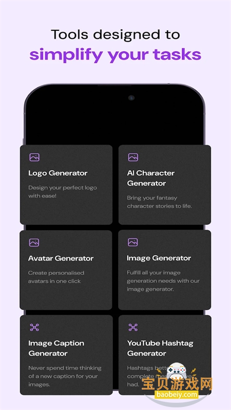 Merlin AI(÷ai)app׿ֻv6.1.1 ׿ͼ3.