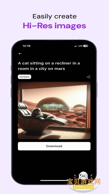 Merlin AI(÷ai)app׿ֻv6.1.1 ׿ͼ5.