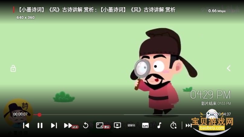 ǽtv2025°v1.0.0 ׿ͼ0.