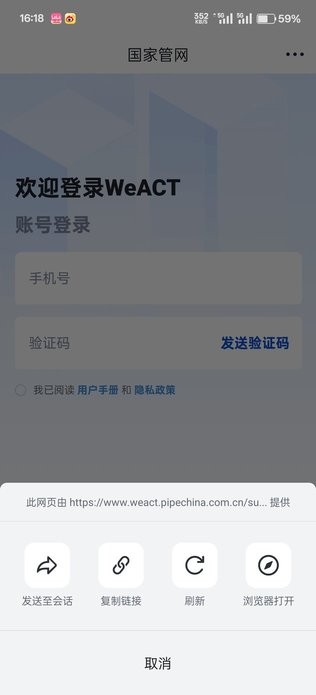 WeACTҹ칫v7.18.11 ٷ°ͼ0.