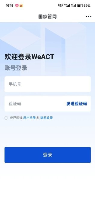 WeACTҹ칫v7.18.11 ٷ°ͼ3.