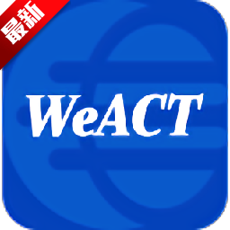 WeACTҹ칫v7.18.11 ٷ°