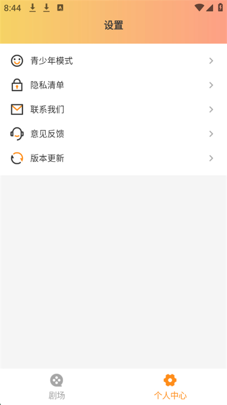 Ѷ̾app׿ֻv1.0.1 ׿ͼ0.