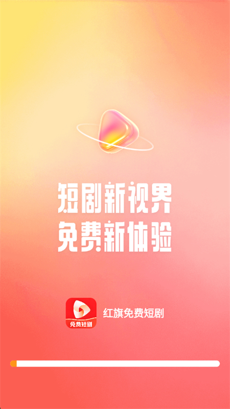 Ѷ̾app׿ֻv1.0.1 ׿ͼ4.