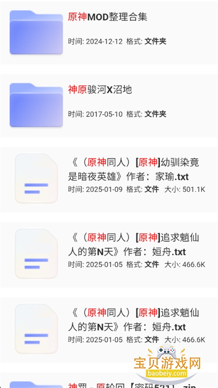 ֵapp׿°2025v1.0.0 ׿ͼ8.