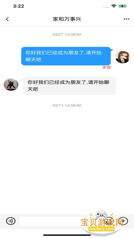 2025°汾v2.0.5 ׿ͼ0.