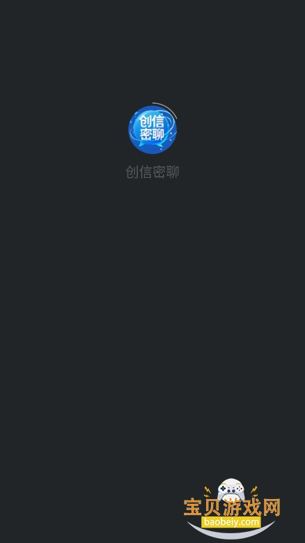 2025°汾v2.0.5 ׿ͼ4.