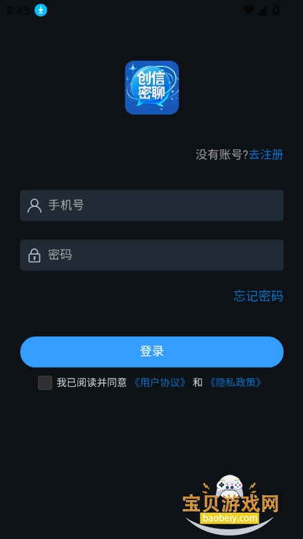 2025°汾v2.0.5 ׿ͼ2.