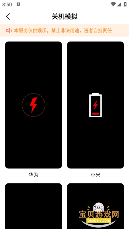 ־appٷֻv1.0.6 ׿ͼ1.