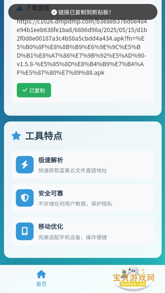 ֱѰv1.0.0 ͼ0.