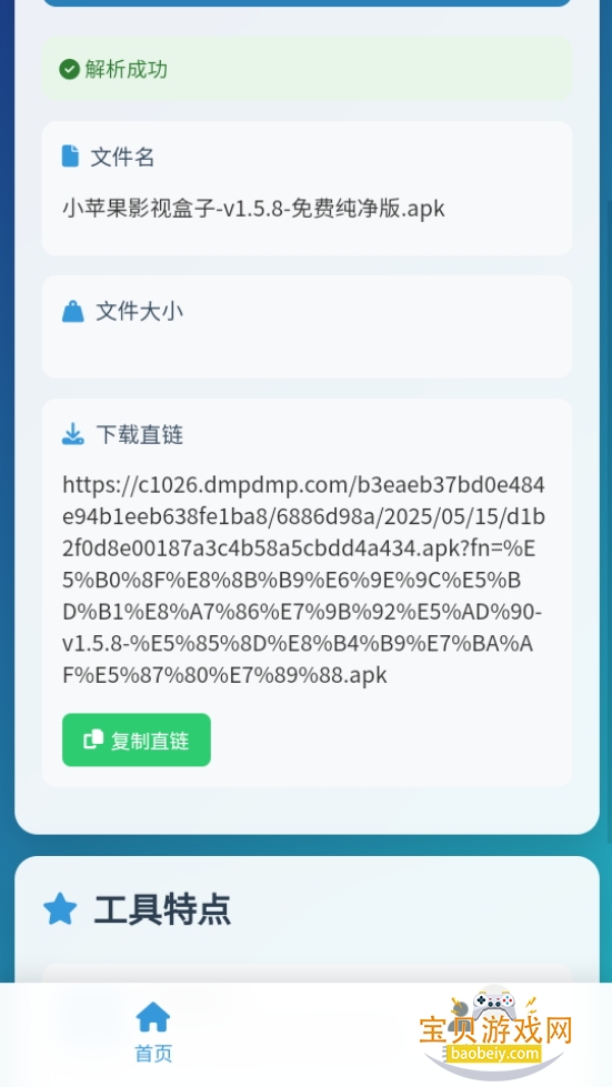 ֱѰv1.0.0 ͼ1.
