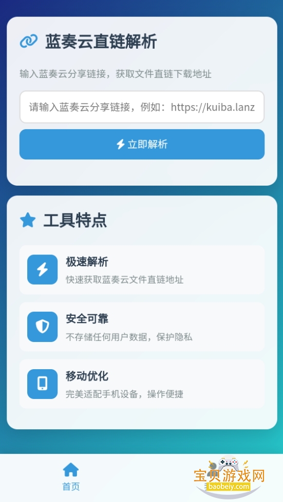 ֱѰv1.0.0 ͼ3.