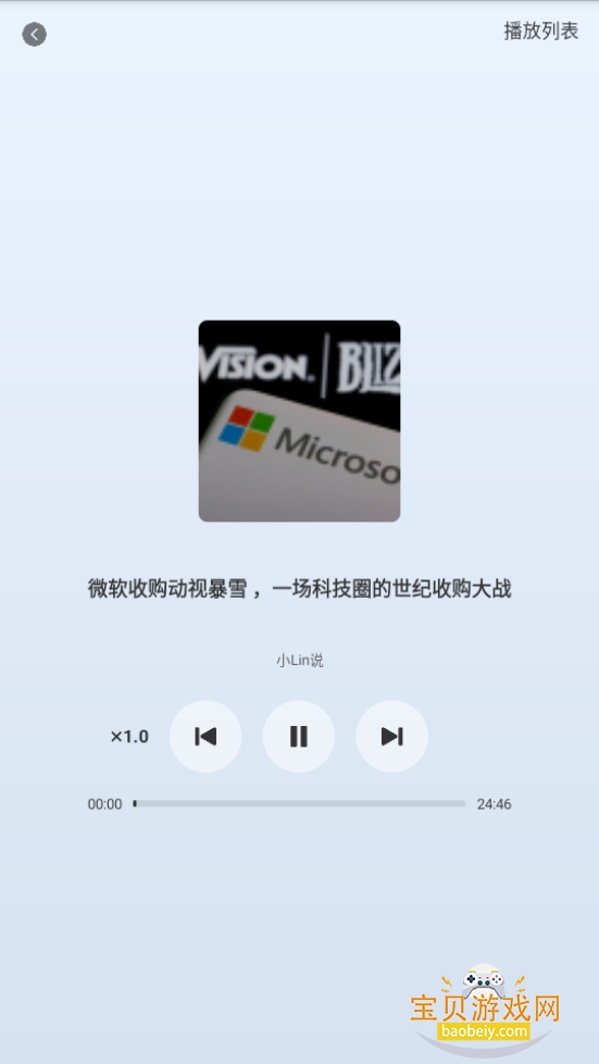 Ѷųapkװ7.5.02 ٷͼ2.