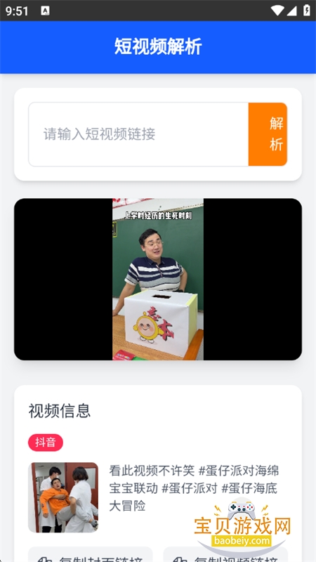 ˲appٷֻv1.0.0 ׿ͼ1.