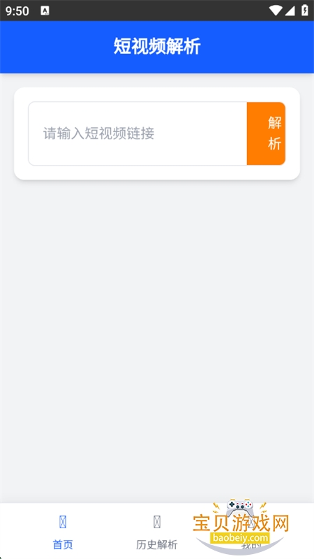 ˲appٷֻv1.0.0 ׿ͼ0.