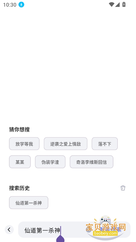 طĶapp°2025v2.7.7׿ͼ1.