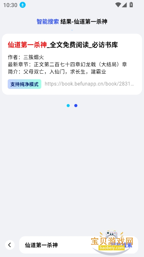 طĶapp°2025v2.7.7׿ͼ2.