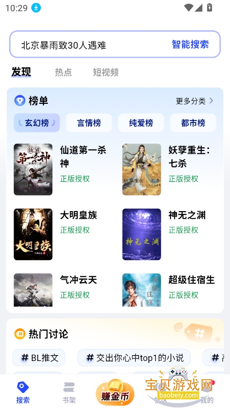 طĶapp°2025v2.7.7׿ͼ7.