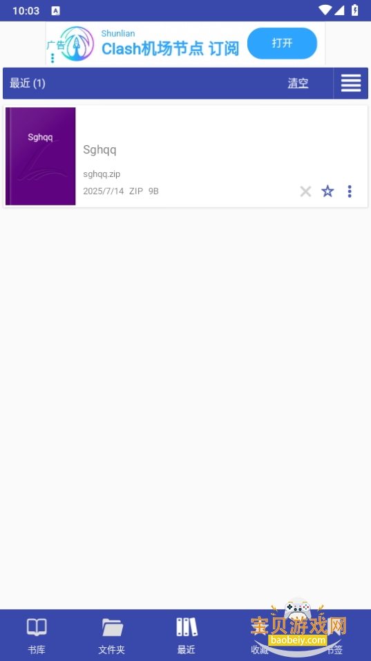 LibreraĶ°汾9.0.17 ׿ͼ2.