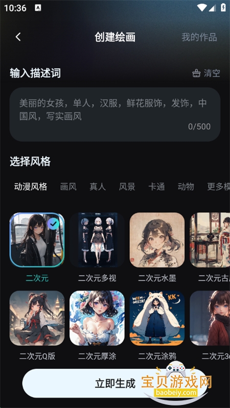 һAIƵappٷ°v1.0.4 ׿ͼ2.