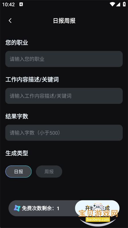 һAIƵappٷ°v1.0.4 ׿ͼ8.