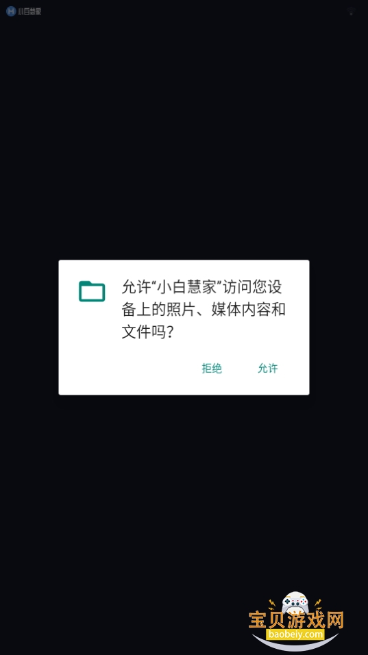 С׻ۼTVӰ1.0.0 °ͼ4.