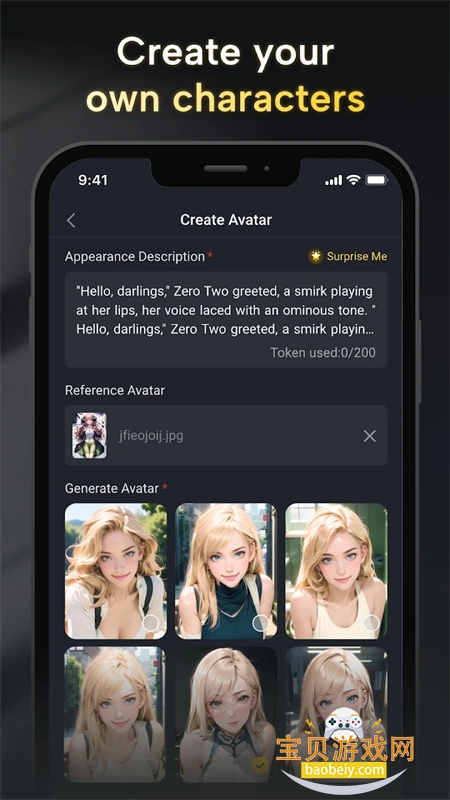 Fantasia׿ֻv2.1.8 ׿ͼ0.