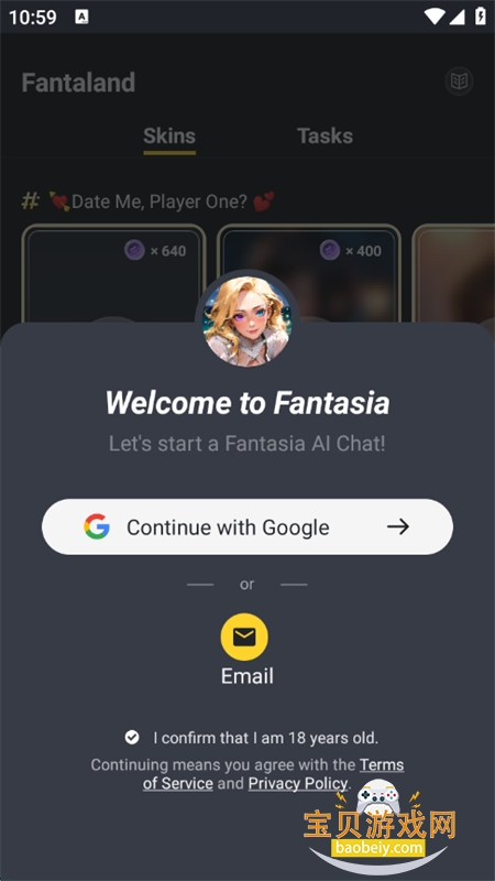 Fantasia׿ֻv2.1.8 ׿ͼ7.
