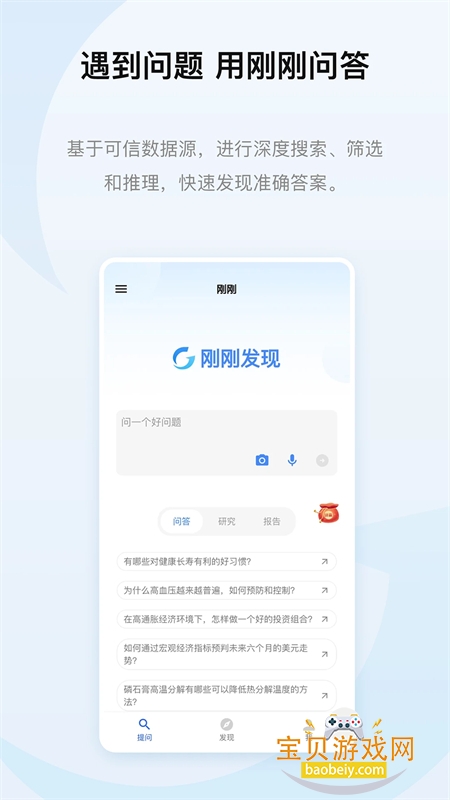 ոշAIٷֻv3.9.13 ׿ͼ0.