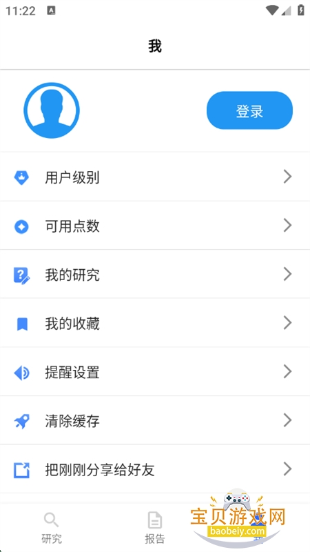 ոշAIٷֻv3.9.13 ׿ͼ5.