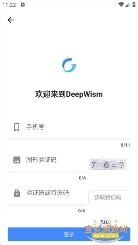 ոշAIٷֻv3.9.13 ׿ͼ7.
