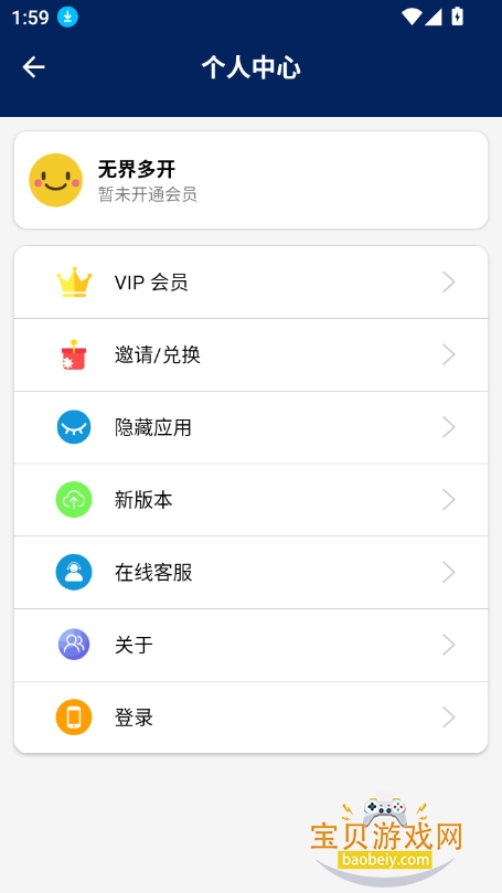 ޽࿪°v1.0.1 ׿ͼ1.