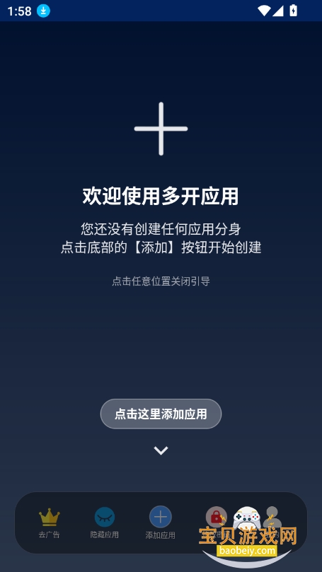 ޽࿪°v1.0.1 ׿ͼ3.