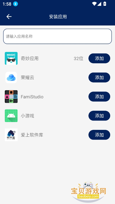 ޽࿪°v1.0.1 ׿ͼ2.