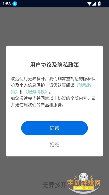 ޽࿪°v1.0.1 ׿ͼ6.